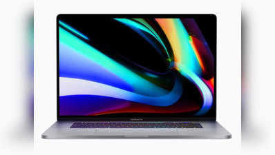 Apple MacBook Pro बड़ी 16 इंच स्क्रीन के साथ हुआ लॉन्च, जानें कीमत और फीचर्स