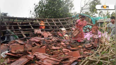 জোর তৎপর, সুন্দরবনে ত্রাণে নজর প্রশাসনের