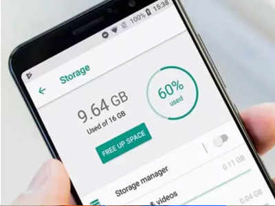 स्मार्टफोनची स्टोरेज सारखी फुल होतेय; या टिप्स वापरा