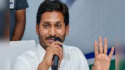 YS Jagan: హిపోక్రసీ వదలండి.. ఆ ప్రముఖులను టార్గెట్ చేసిన సీఎం