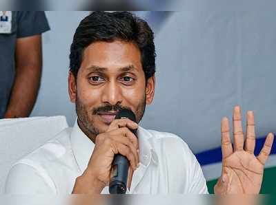 YS Jagan: హిపోక్రసీ వదలండి.. ఆ ప్రముఖులను టార్గెట్ చేసిన సీఎం