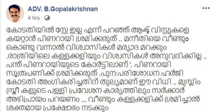 B gopalakrishnan post