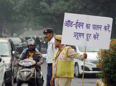 दिल्ली-NCR में प्रदूषण की मार, ऑड-ईवन बढ़ाने पर आज होगा फैसला
