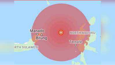 इंडोनेशिया में 7.2 तीव्रता का तगड़ा भूकंप, तटों से दूर रहने की चेतावनी जारी