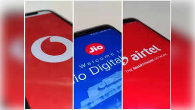 Jio vs Airtel vs Vodafone:₹500 से कम के बेस्ट प्रीपेड रीचार्ज प्लान