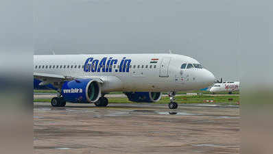 बेंगलुरु: रनवे से फिसल गो एयर के विमान ने फिर भरी उड़ान, पायलट पर कार्रवाई