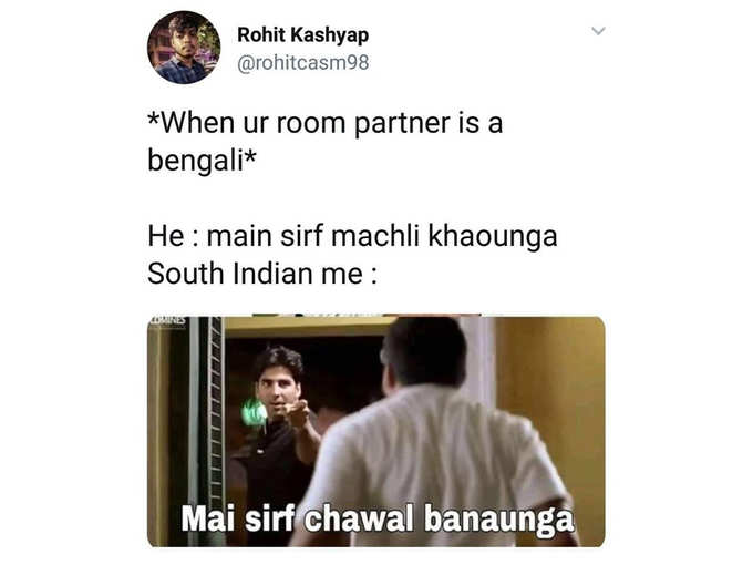 ऐ तू जा रे...