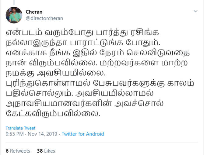 மற்றவர்களை மாற்ற அவசியமில்லை