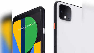 आपके ऐंड्रॉयड फोन में मिलेंगे Pixel 4 के कैमरा फीचर्स, यह है तरीका