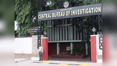 CBI ने ऑनलाइन चाइल्ड पॉर्नोग्रफी की रोकथाम के लिए बनाई स्पेशल यूनिट