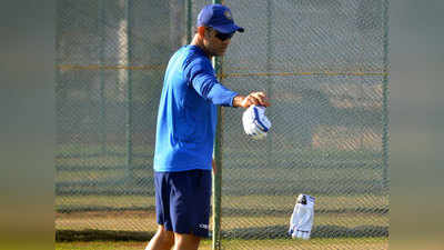 रांची मैदान पर अभ्यास करते दिखे एमएस धोनी, टीम इंडिया में जल्दी करेंगे वापसी!