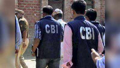 दिल्ली और बेंगलुरु में एमनेस्टी के दफ्तरों पर CBI छापा, विदेशी फंडिंग में गड़बड़ी का आरोप
