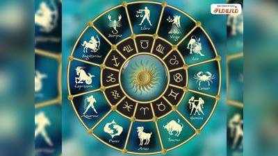 Daily Horoscope: இன்றைய ராசி பலன் (16 நவம்பர் 2019) - மிதுன ராசிக்கு பணிசுமை அதிகரிக்கும்