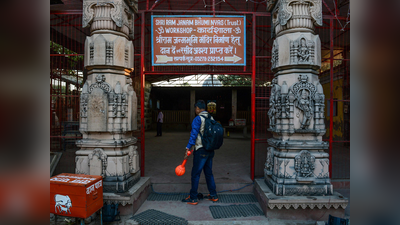 अयोध्‍या में वीएचपी समर्थित न्‍यास के राम मंदिर के मॉडल से हम संतुष्‍ट नहीं: निर्मोही अखाड़ा
