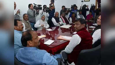 झारखंड चुनाव:  3 उम्मीदवारों के साथ बीजेपी ने जारी की चौथी लिस्ट