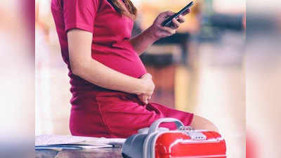 गर्भवती महिलाओं को भी मोबाइल का यूज कम करना चाहिए, ये है वजह