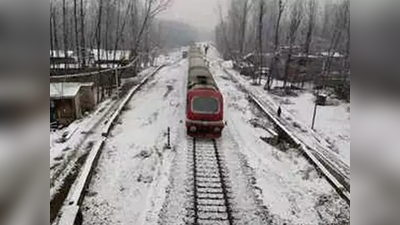 कश्मीर में 3 महीने से बंद रेल सेवा रविवार से शुरू, तैयारियां पूरी