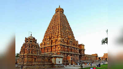 Tanjore Temple Secrets : தஞ்சை பெரிய கோவில் குறித்த மறைக்கப்பட்ட உண்மைகள்...! கோவிலுக்குள் செல்லவே அஞ்சி நடுங்கும் அதிகார வர்க்கம்..! 