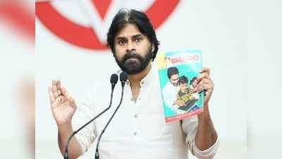 Janasena: ‘బీజేపీలోకి పవన్.. అందుకే త్రివిక్రమ్‌తో జంధ్యం’