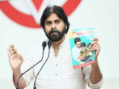 Janasena: ‘బీజేపీలోకి పవన్.. అందుకే త్రివిక్రమ్‌తో జంధ్యం’