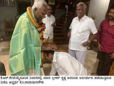 ಮಾಜಿ ಸ್ಪೀಕರ್‌ ಕೃಷ್ಣ  ಭೇಟಿ ಮಾಡಿದ ಕೆಸಿಎನ್‌