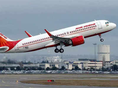 एयर इंडिया की फ्लाइट 8 घंटे हुई लेट, चार बार चढ़े-उतरे यात्री