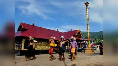 शबरीमला: महिलांना मंदिरात प्रवेश नाहीच