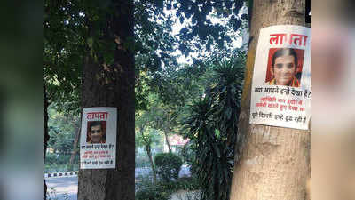 दिल्ली में गौतम गंभीर लापता के पोस्टर, लिखा- आखिरी बार जलेबी खाते देखा था