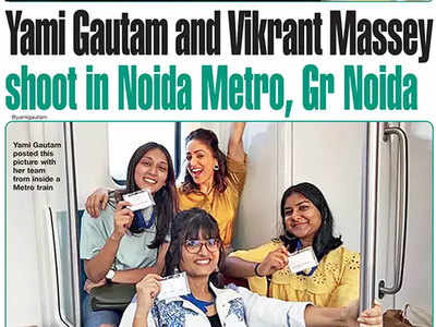 दिल्ली मेट्रो से नोएडा मेट्रो शिफ्ट हो रहा है बॉलिवुड, जानें कारण