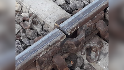 यूपी में बड़ा हादसा टला, रेलवे पटरी टूटी देख चाबी मैन ने रुकवाई ट्रेन