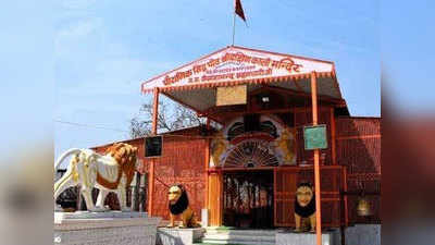 धार्मिक यात्रा पर जाना है तो हरिद्वार के दक्षिण काली मंदिर के दर्शन कर आएं , अद्भुत है यहां की महिमा