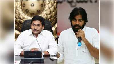 YS Jagan పాలనపై ‘ఢిల్లీ అభిప్రాయం’ ఇదేనా? పవన్ కళ్యాణ్ ఢిల్లీ వెళ్లింది ఇందుకేనా?