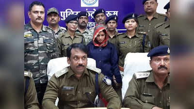 पुलिस ने मुखबिर की सूचना पर की घेराबंदी, दस्यु सुंदरी साधना पटेल गिरफ्तार