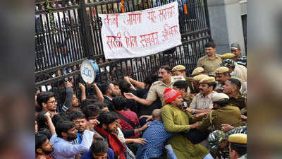 फीस बढ़ोतरी का विरोध, सोमवार को संसद भवन तक विरोध मार्च करेंगे JNU छात्र