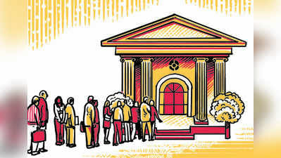 नागरी बँकांत नाराजी