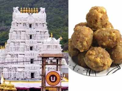 திருப்பதி லட்டு: பக்தர்கள் கவலைகொள்ள தேவையில்லை!