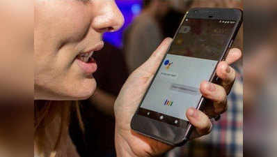 इन ऐंड्रॉयड फोन यूजर्स के लिए Google लाया नया स्मार्ट डिस्प्ले फीचर