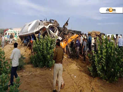 রাজস্থানে ভয়াবহ দুর্ঘটনা, বাসের সঙ্গে ট্রাকের ধাক্কায় মৃত ১৪