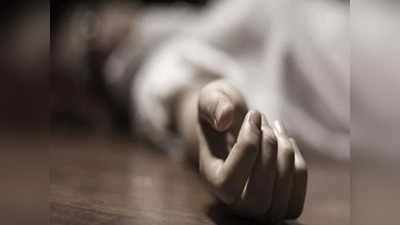 जींद: रेलगाड़ी के आगे कूद गर्भवती महिला ने आत्महत्या की