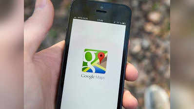 Google Maps पर अब Local Guides को करें फॉलो, आया नया फीचर