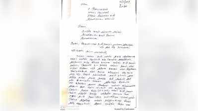 திருமாவளவனை ஃபேஸ்புக்கில் தவறாக சித்தரித்த நபரை ரவுண்டு கட்டி அடிக்கும் விசிக தொண்டர்கள் : வைரலாகும் வீடியோ!!