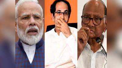 महाराष्ट्र सरकार गठन: फिर BJP संग आएगी शिवसेना? क्या हैं मोदी, पवार के बयानों के मायने