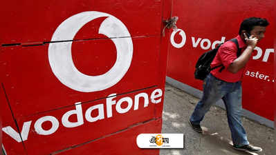 অস্তিত্ব-সংকট, পথ না পেয়ে ট্যারিফ খরচ বাড়াচ্ছে Vodafone!