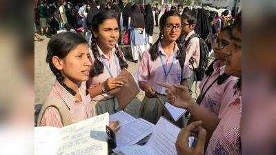 Bihar Board Matric, Intermediate Date Sheets 2020: बिहार बोर्ड एग्जाम की डेटशीट जारी, यहां देखें