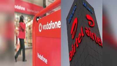 Bharti Airtel Tariff Plan: ఎయిర్‌టెల్, వొడాఫోన్ ఐడియా కస్టమర్లకు భారీ షాక్.. కాల్ చార్జీల పెంపు.. ఎప్పటినుంచంటే? 