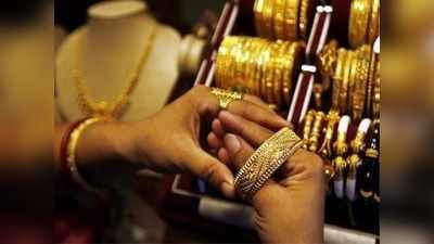 Gold Rate: தங்கம் விலை இன்று உயர்வு!