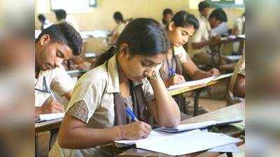 MSBSHSE Board Exam 2020: 10वीं और 12वीं का शेड्यूल, जानें कब से है एग्जाम