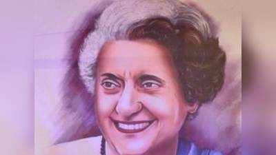 Indira Gandhi Quotes in Hindi: बड़े काम के हैं इंदिरा गांधी के ये 10 प्रेरक विचार