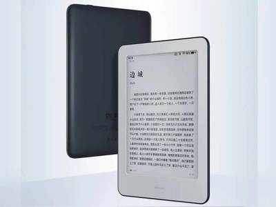 Amazon Kindle க்கு ஆப்பு வைத்த சியோமி; சூப்பர் பட்ஜெட் விலையில் Mi Reader அறிமுகம்!