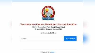 JKBOSE 11th Result 2019: जम्मू डिविजन के प्राइवेट स्टूडेंट्स का रिजल्ट जारी, इस डायरेक्ट लिंक से देखें